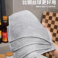 抹布 礼品代发 0.58起/单